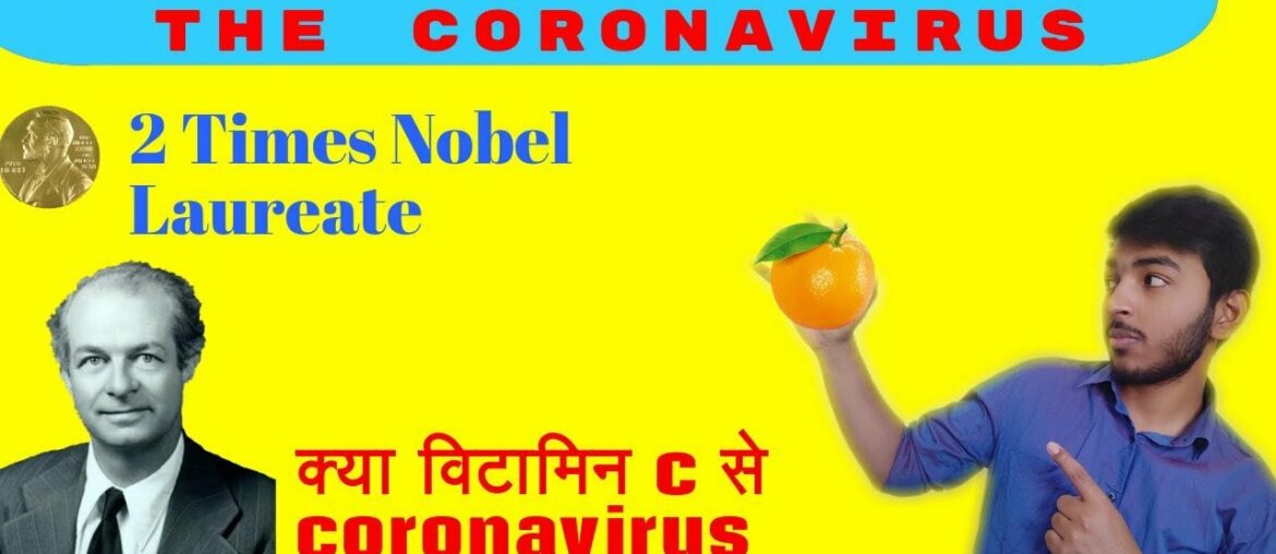 Vitamin C: The Coronavirus Killer? || Hindi | हिंदी