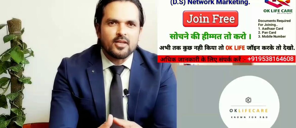 OK Life Care || My-90 benefits by Dr. Vikrant Narwal || Advanced Multivitamin Formulations