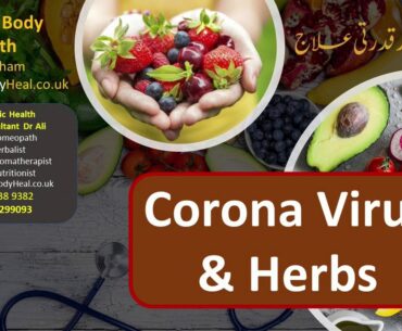 Covid 19, Immunity and herbs in Urdu by Dr Ali Birmingham UK