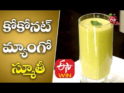 Coconut Mango smoothie to fight Covid-19 | Immune Booster | Mango Smoothie | Healthy Mango Smoothie