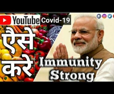 Build immune system || Vitamin C || Corona virus