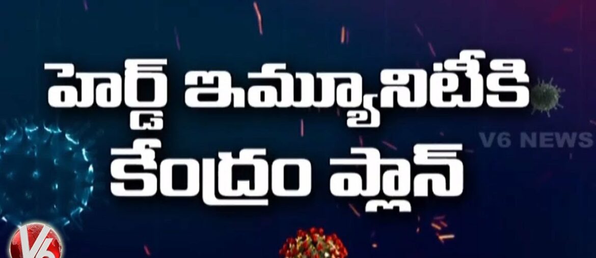 Herd Immunity: Can India's Plan B Get Success Against Coronavirus | V6 Telugu News
