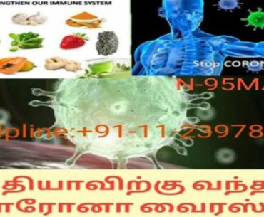 Overview of Coronavirus/ Protective measures/ Foods to boost immune System