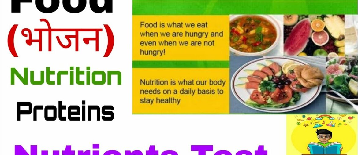 Food and Nutrition | Nutrients in Hindi | Nutrients Test | Carbohydrate(Starch),Protein,Fat