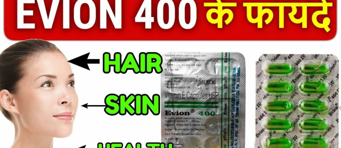 EVION 400 :Vitamin E के Capsule रोज खाने से होंगे चौकाने वाले फायदे: BENEFITS OF VITAMIN E
