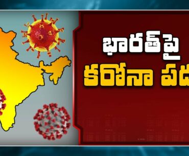New cases of Coronavirus in AP, Telangana & India - TV9