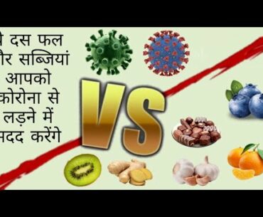 How To Boost Immune System Against Coronavirus Infection//Pa learning Centre