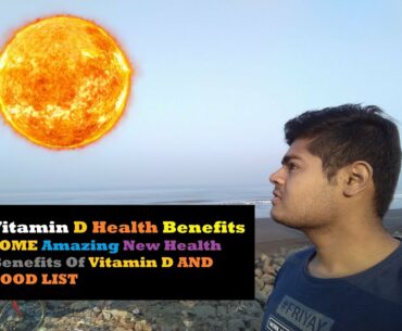 Vitamin D Health Benefits | Basics Of Vitamin D | Amazing New Health Benefits Of Vitamin D