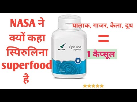 Spirulina के फायदा || spirulina review || supper food spirulina || silent tips by Saif ||