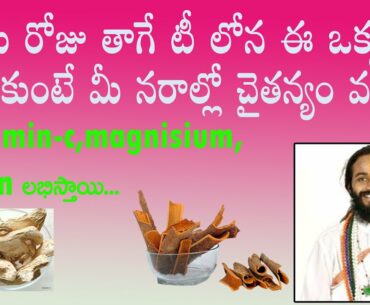 Best tip to improve immunity power and remedy to prevent joint pains.