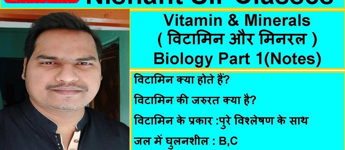 VITANMIN & MINERALS|| FOR SSC/CHSL/MTS/RAILWAY/GROUP D  BY Nishant Sir