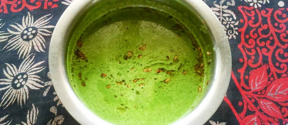 ಚಕ್ರಮುನಿ ಸೊಪ್ಪಿನ ತಂಬುಳಿ  | chakramuni/VItamin  Leaves  tambuli Recipe