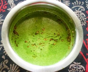 ಚಕ್ರಮುನಿ ಸೊಪ್ಪಿನ ತಂಬುಳಿ  | chakramuni/VItamin  Leaves  tambuli Recipe