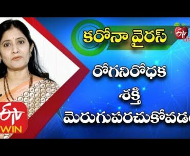 Boosting your Immune System to Fight the Coronavirus | Preventive Measures & Precautions