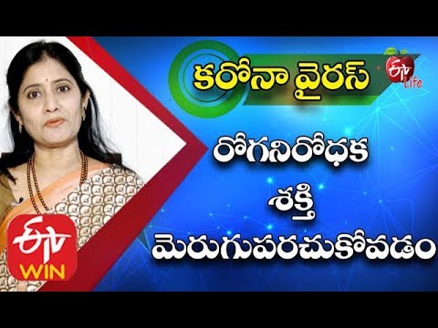 Boosting your Immune System to Fight the Coronavirus | Preventive Measures & Precautions