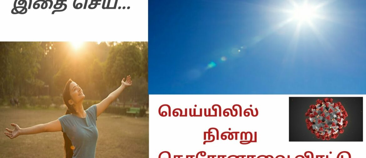 Vitamin - D & Respiratory Infection