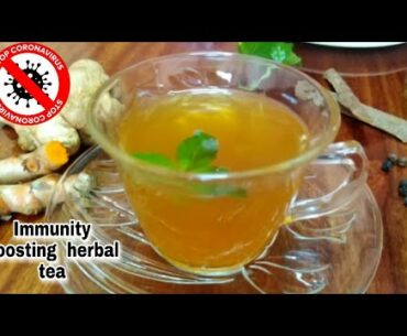 Fight against covid19|immunity booster Herbal tea|ರೋಗ ನಿರೋಧಕ ಶಕ್ತಿ ಹೆಚ್ಚಿಸುವ ಹರ್ಬಲ್ ಟೀ..