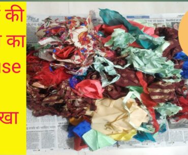 Beautiful cushion from West fabric .how to make cushion at home .