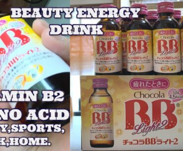Chocola BB light2 Beauty Supplement and Energy Drink  REVIEW  and BENEFITS Japan best seller
