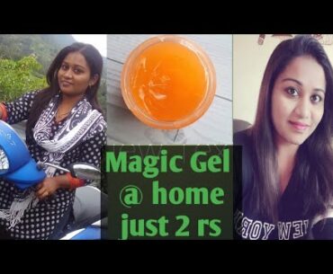 Beauty Tips | Night Cream | Home Made Face Cream | Skin Whitening | Vitamin C Cream | Fair Skin