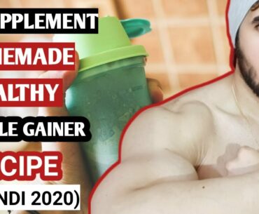 Muscle Building Shake At Home | Homemade No Supplement Mass Gainer Recipe By Sckullfitness