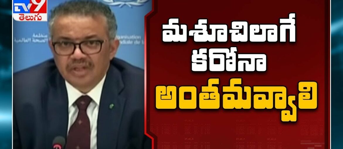 Global coronavirus cases passes 4 million - TV9