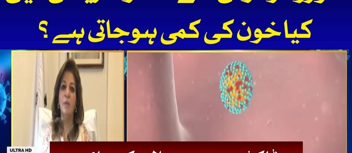 Covid-19 Affects Blood Circulation sysytem? Dr Seemi Jamali | Doctor Online