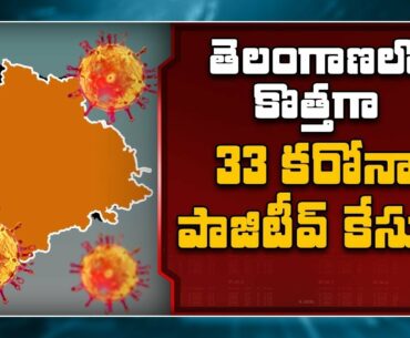 Covid-19 cases surge again in Telangana - TV9