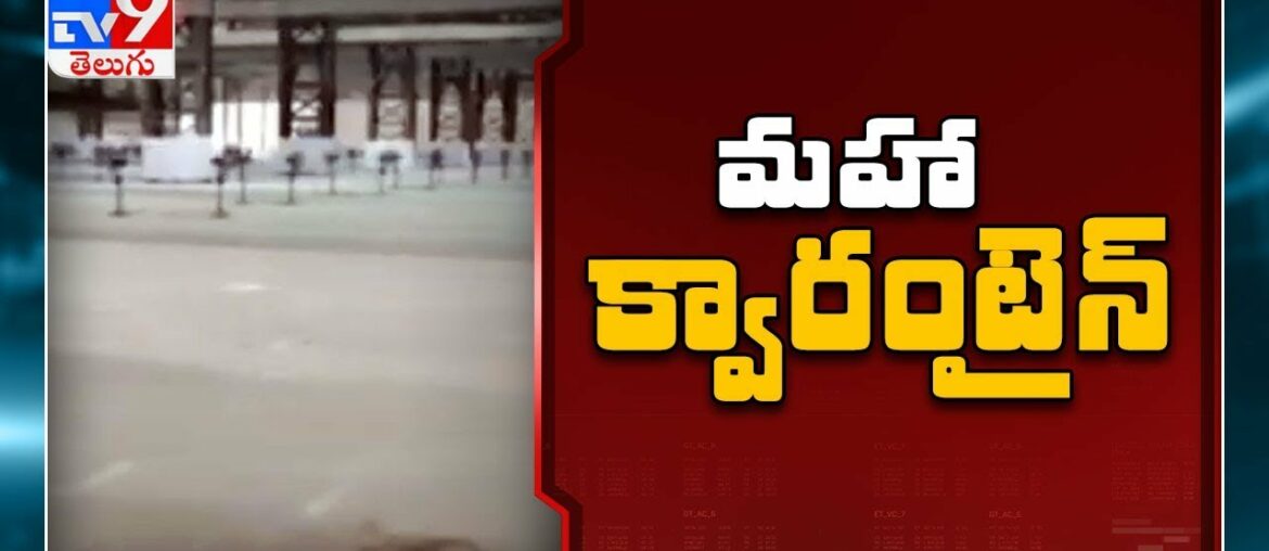 Coronavirus: Maharashtra reports over 20,000 cases - TV9