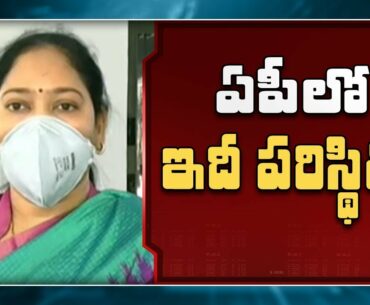 AP Home Minister Sucharitha on present situation in AP || Coronavirus - TV9