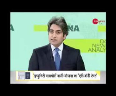 INCREASE YOUR BODY IMMUNITY POWER BEST IMMUNITY BOOSTER PRODUCT CONTACT 7001908581