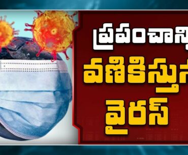 Coronavirus : Latest numbers on COVID 19 cases worldwide - TV9