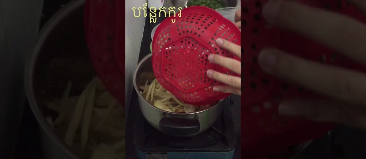 How to cook the Most Vitamin Food ( SOMLOR KORKO Khmer )