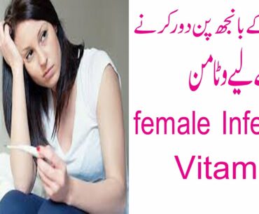 best vitamins to get pregnant fast