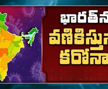 India's Covid-19 cases rise to 74,281, death toll at 2,415 - TV9