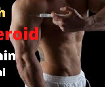 This Vitamin can give you huge muscles| Indian Bodybuilding 2020