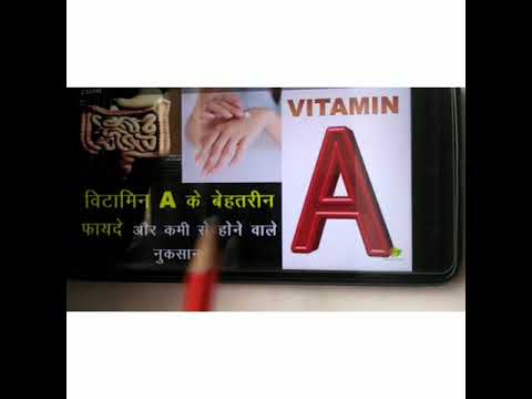Chapter 6 - VITAMINS -  vitamin A