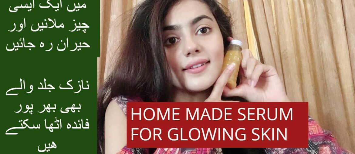 How to make Vitamin C serum at home || How to make Vitamin C powder at Home || Get glowing skin