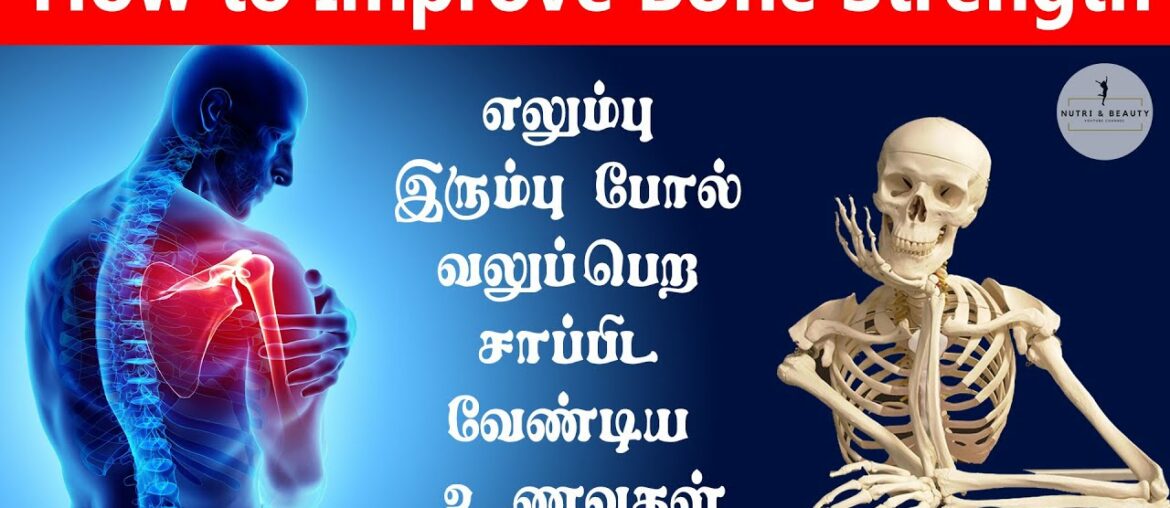 How to improve bone strength | Nutri & Beauty Channel