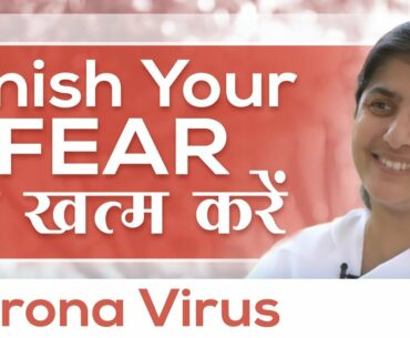Finish Your Fear About Corona Virus: Subtitles English: BK Shivani