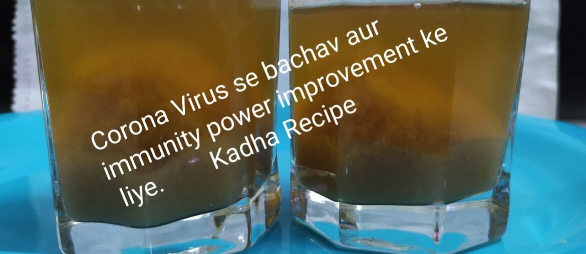 Kadha recipe to combat Covid-19 (Corona virus) and improve immunity power