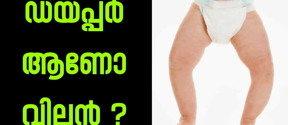 Vitamin D For Babies Malayalam | Deficiency, Symptoms | Reasons & Solutions | Beauty Hub Ep - 67