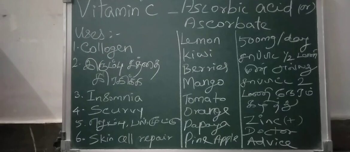 Vitamin C#Ascorbic acid#Ascorbate#C supplement