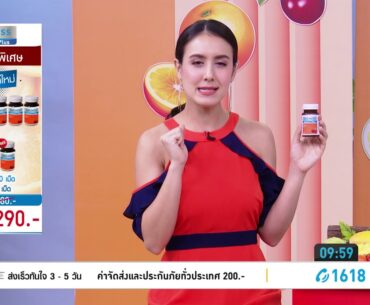 Welness Vitamin C Plus V 2 1618