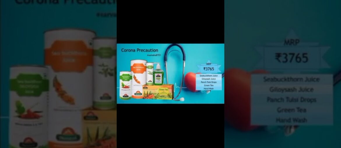 Seabuckthorn supplement's( a Himalayan berry)