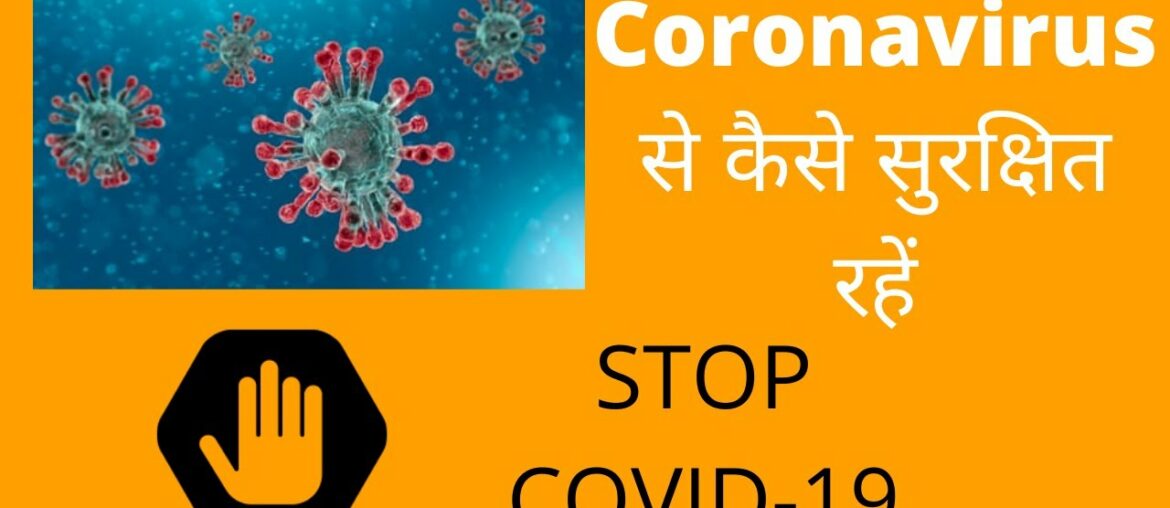 Coronavirus: Yogic Way To IMMUNE Yourself