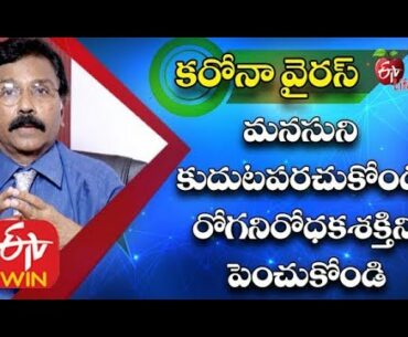 Tips to Control Stress and Improve your Immune System to combat Coronavirus