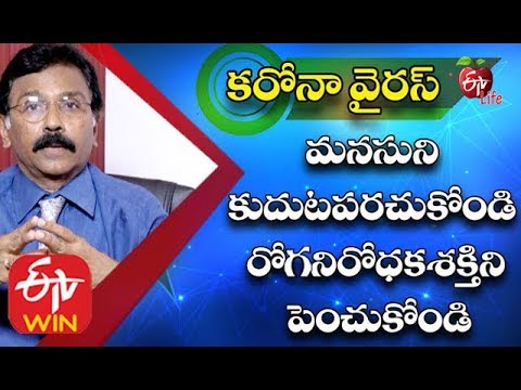 Tips to Control Stress and Improve your Immune System to combat Coronavirus