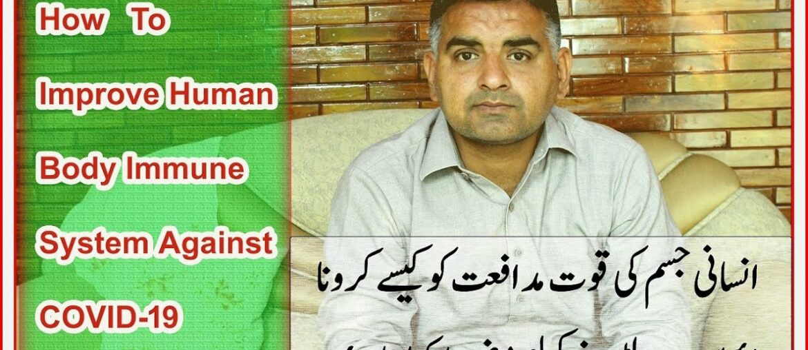 Boost Human Immunity To Fight Against COVID-19 ! Methods and Food to improve human Immunity in Hindi