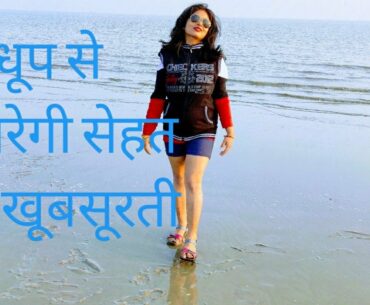 Benefits of sun bath